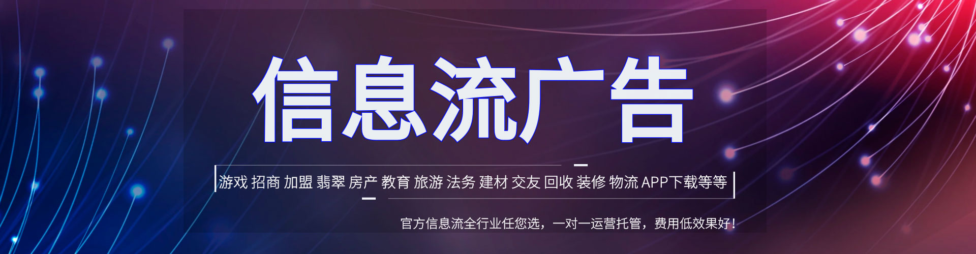石嘴山渠道开户返点