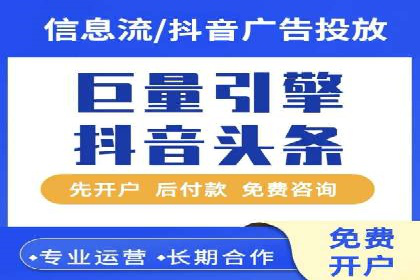搜索引擎营销（SEM）托管服务在提升ROI方面的案例