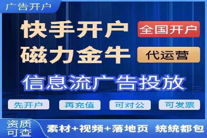 打造成功信息流广告的五大要素