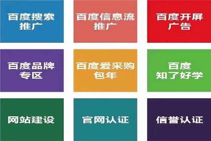 实战案例分享：SEM代运营机构助力企业营销